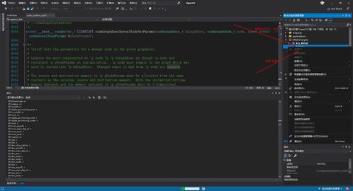 Windows系统下编译支持CUDA加速的OpenCV 软硬件环境搭建与配置指南