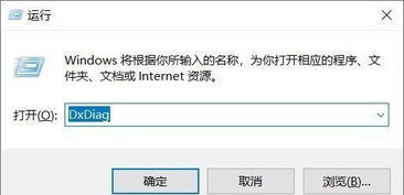 如何快速查看电脑主板型号及其软硬件信息