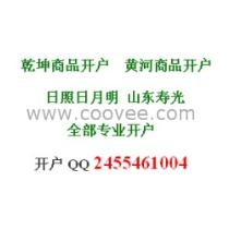 2018年计算机软硬件销售厂商与批发商市场分析