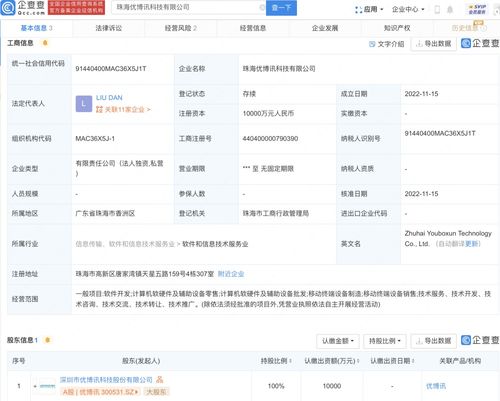 软硬交融 计算机系统协同运作的奥秘